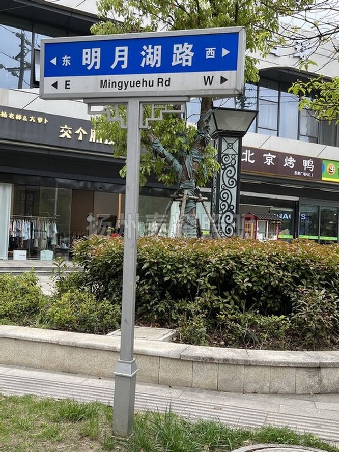 标志牌