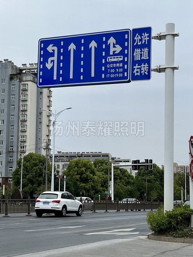 标志牌