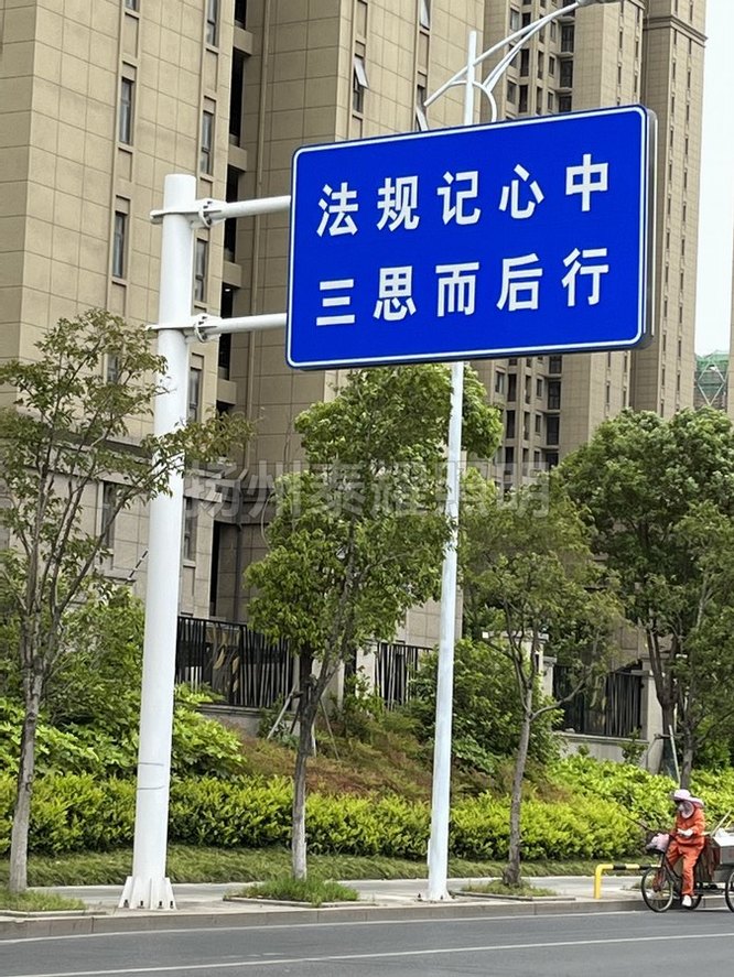 标志牌