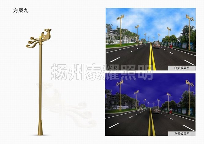 景观灯