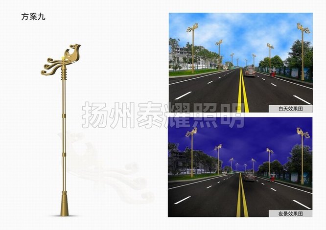 景观灯