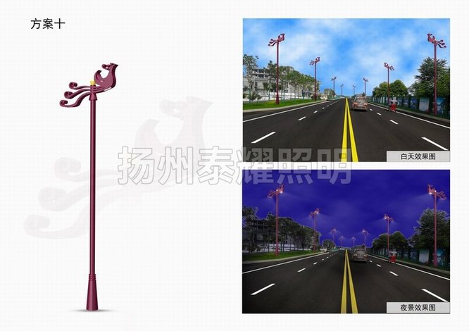 景观灯