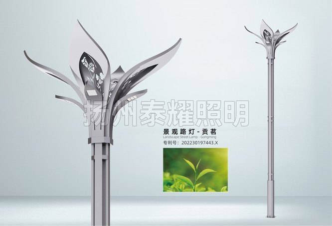 贡茗景观灯