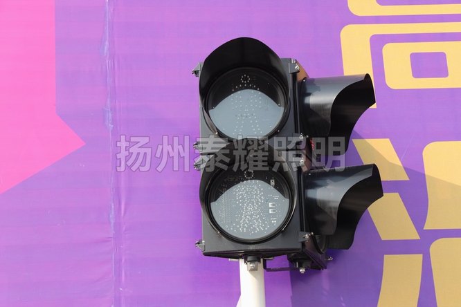 信号灯系列