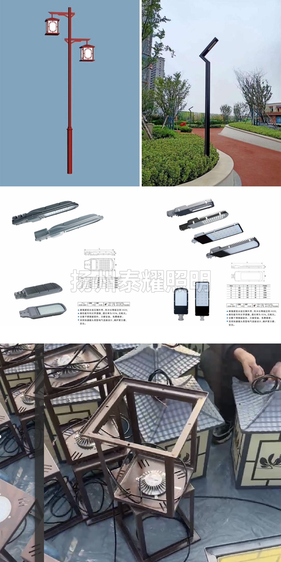 庭院灯.jpg